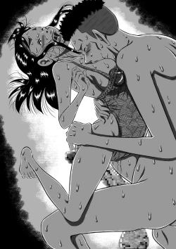 Page 87 of 父と娘…姉と弟…血の繋がった家族だから…