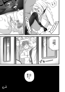 Page 41 of Mukuchi Shoujo no Chikan Higai