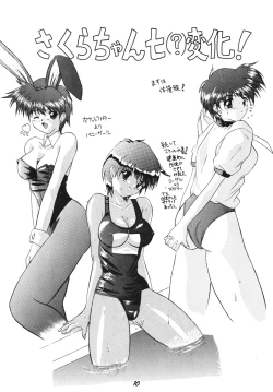 Page 10 of The Game Gals 1