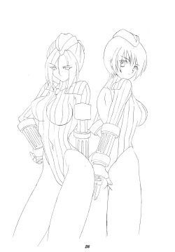 Page 26 of The Game Gals 1