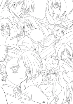 Page 33 of The Game Gals 1