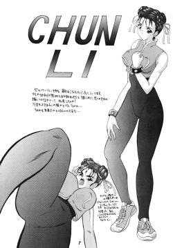 Page 46 of The Game Gals 1