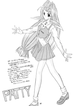 Page 57 of The Game Gals 1