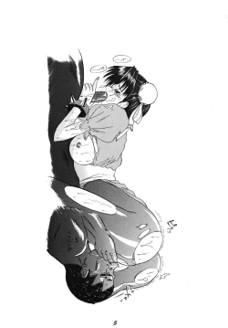 Page 5 of The Game Gals 1