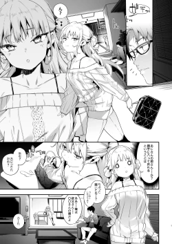 Page 5 of Mesugaki Rina-chan