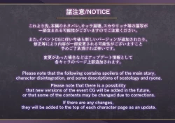 Page 128 of Chara Zukan