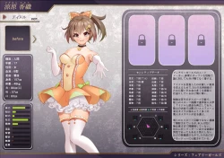 Page 134 of Chara Zukan