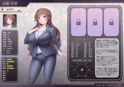 Page 146 of Chara Zukan