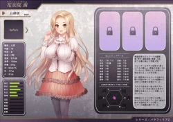 Page 164 of Chara Zukan