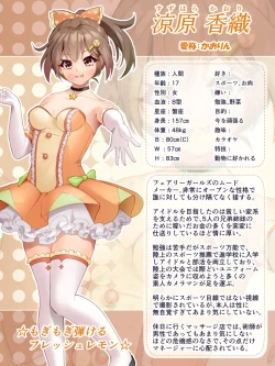 Page 61 of Chara Zukan