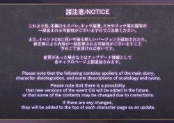 Page 82 of Chara Zukan