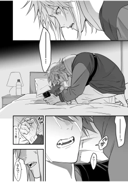 Page 130 of BOY x BOY IDOL COLLECTION! Vol.4