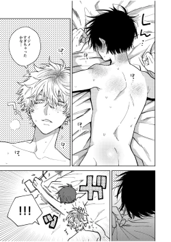 Page 33 of BOY x BOY IDOL COLLECTION! Vol.4