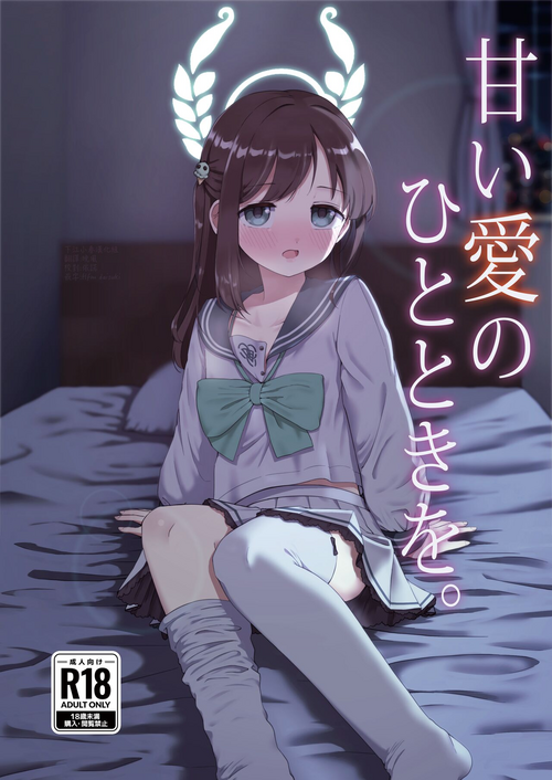 Download Amai Ai no Hitotoki o.