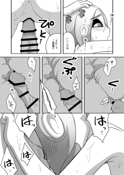 Page 11 of タコちゃんと先輩（Splatoon）