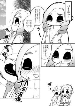 Page 30 of タコちゃんと先輩（Splatoon）