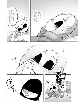 Page 40 of タコちゃんと先輩（Splatoon）