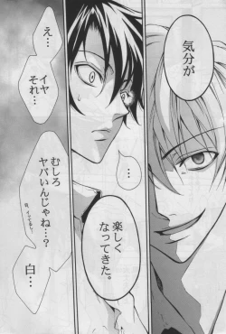 Page 11 of ZEROSHIKI-KAI