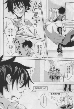 Page 9 of ZEROSHIKI-KAI