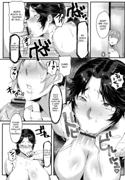 Page 15 of Mucchiri Megaton