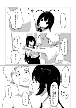 Page 21 of Beit-saki ni Iru JK no Dorei ni Ochiru made no Hanashi