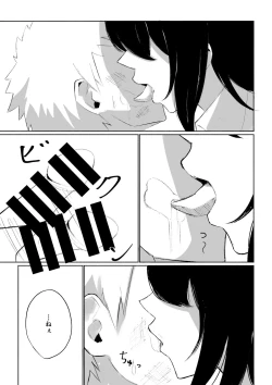 Page 31 of Beit-saki ni Iru JK no Dorei ni Ochiru made no Hanashi