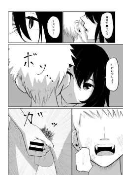 Page 32 of Beit-saki ni Iru JK no Dorei ni Ochiru made no Hanashi