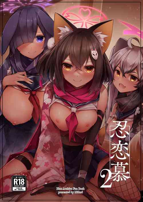 Download Shinobi Koishitau 2