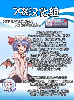 Page 24 of Ame no Yonaga ni Tanuki Asobi