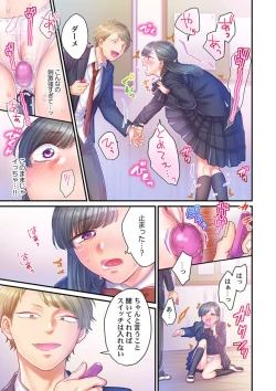 Page 40 of Skirt no Naka, Netorare2