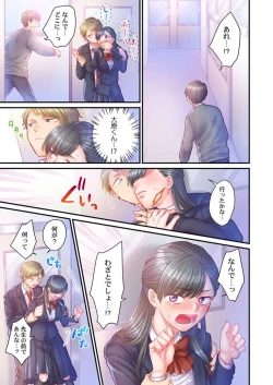 Page 48 of Skirt no Naka, Netorare2