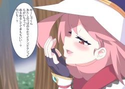 Page 21 of Licking Yusha-kun