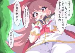 Page 7 of Licking Yusha-kun