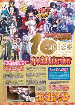 Page 111 of BugBug 2024-03