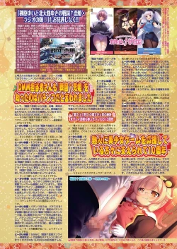 Page 116 of BugBug 2024-03