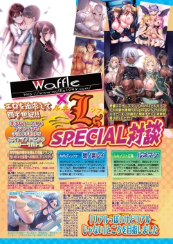 Page 123 of BugBug 2024-03