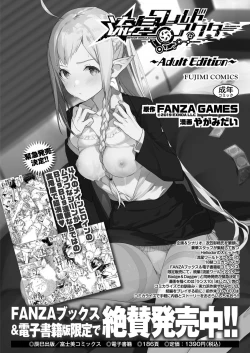 Page 170 of BugBug 2024-03