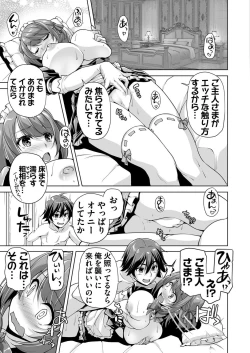 Page 176 of BugBug 2024-03