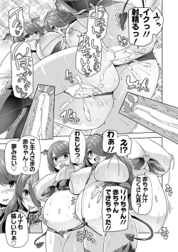 Page 190 of BugBug 2024-03