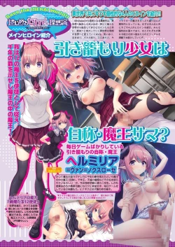 Page 23 of BugBug 2024-03