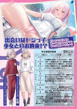 Page 46 of BugBug 2024-03