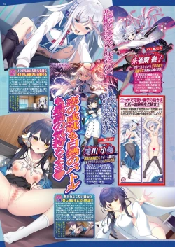 Page 49 of BugBug 2024-03