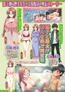 Page 56 of BugBug 2024-03