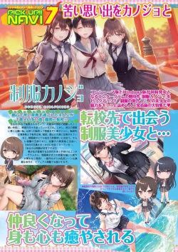 Page 59 of BugBug 2024-03