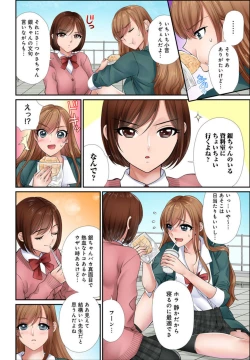 Page 8 of Iku! Made Oshiete Ecchina Shidō ～ Sukinanoni Sunao ni Ienai JK ga Karada o Tsukatte Kyōshi o Yūwaku Shitemita ～ 1-2