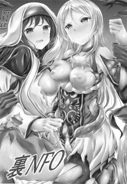 Page 4 of Roselia Soushuuhen