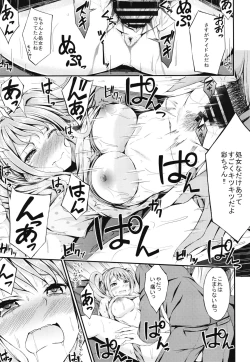 Page 27 of PasPale Soushuuhen