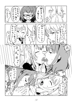 Page 14 of Irodori Midori Maruyama Aya