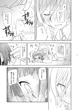 Page 15 of Watashi Dake no