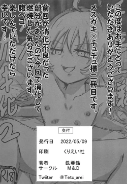 Page 24 of Chuchuka 2